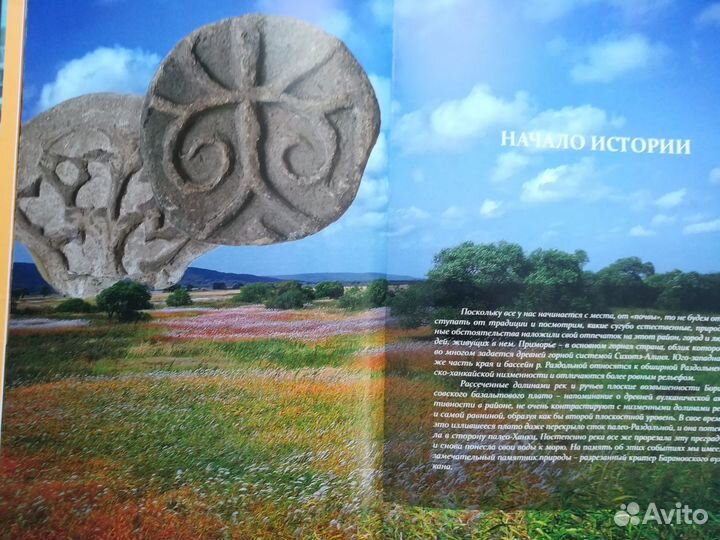 Уссурийск.Время больших перемен.Фотожурнал