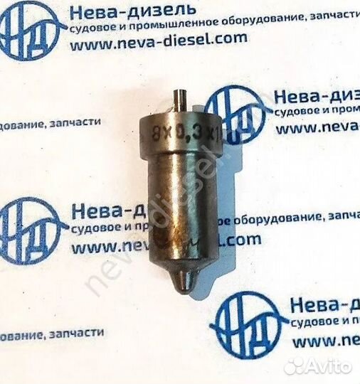 Распылитель 140х8х0,3 96А-24-010-4