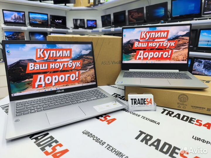 Ноутбуки - Продажа / Покупка /Трейд-Ин