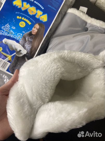 Муфта для рук на коляску или санки