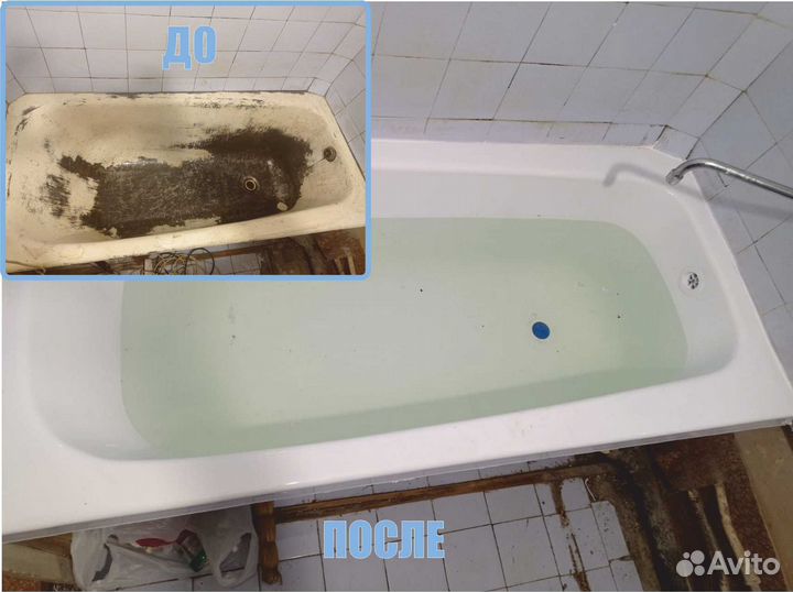 Реставрация ванны