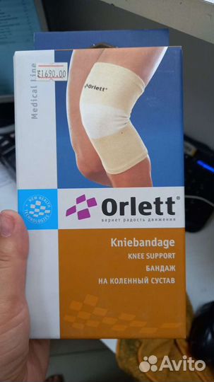 Бандаж на коленный сустав orlett