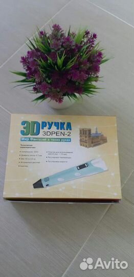 Кот шлепа, еж хренобус, куроми 100см