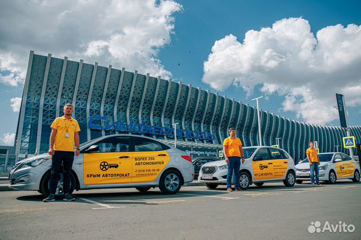 Аренда авто в Крыму, выезд в Сочи