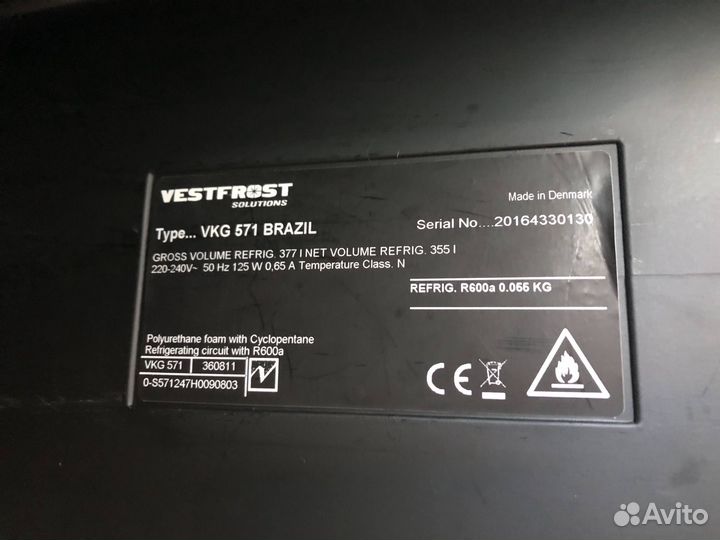 Винный шкаф Vestfrost VKG 571 brazil