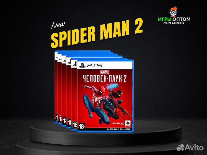 Игры оптом Spider Man 2 PS5 - Диск - Оптом и Розни
