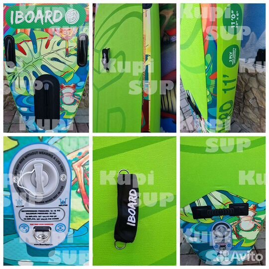 Sup доска iBoard 11'2023г ламинация
