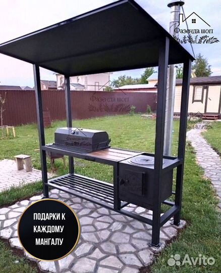 Мангал лофт