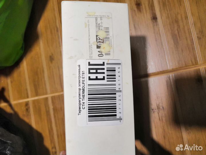 Терморегулятор для теплого пола сtn ET61