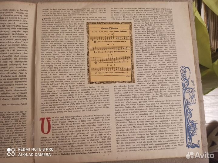 Грампластинка