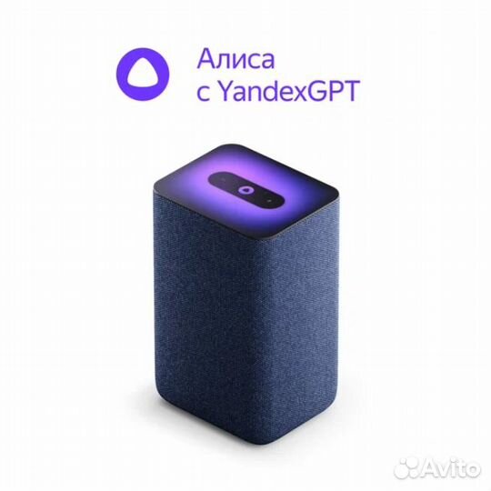 Яндекс Станция 2