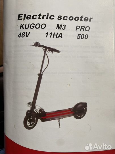 Самокат взрослый бу