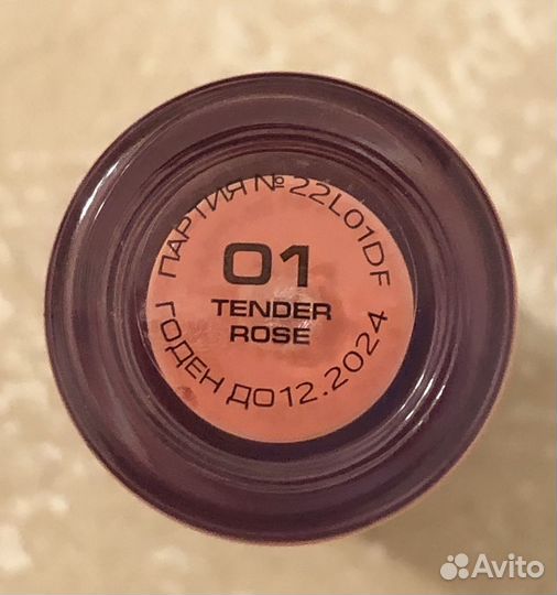 Жидкие румяна Stellary