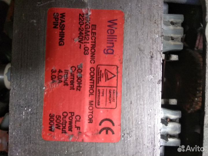 Продам мотор эл.двигатель стиральной машины LG