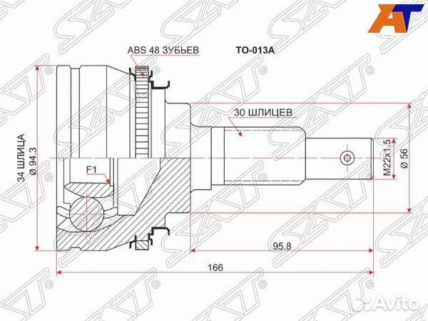 Шрус привода toyota avalon