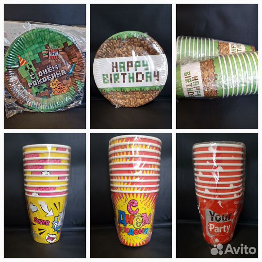 Детская праздничная одноразовая посуда