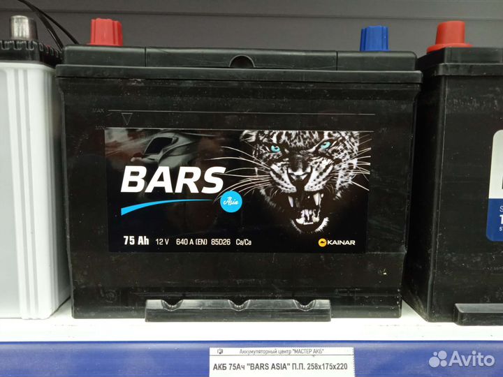Доставка Акб 75ач Bars Asia Прямая полярность