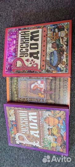 Книги по домоводству