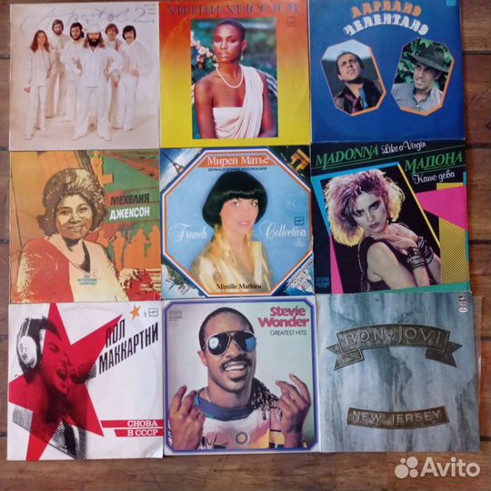 Виниловые пластинки