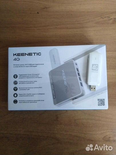 Интернет центр