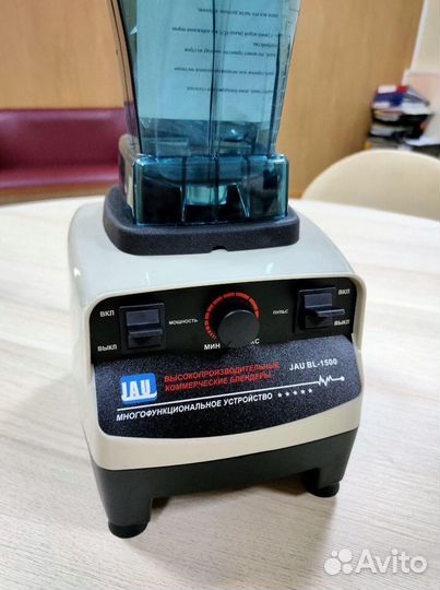 Многофункциональный барный блендер