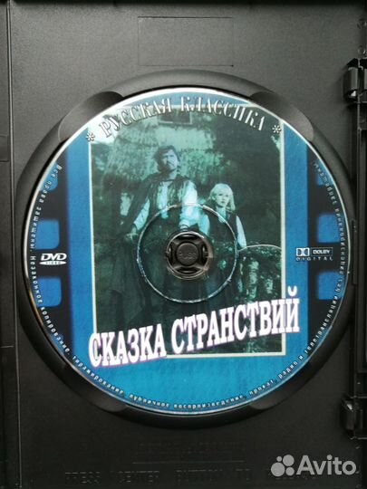 Диски DVD от 