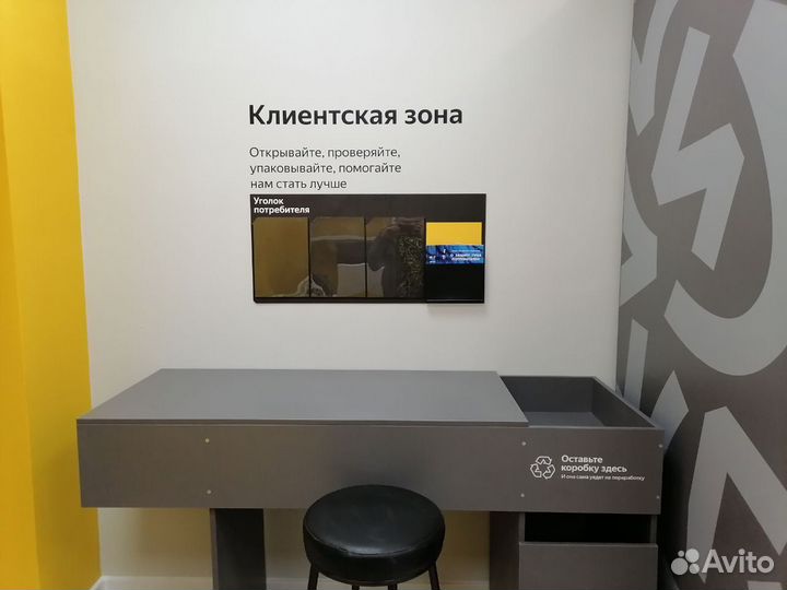 Пвз яндекс.маркет