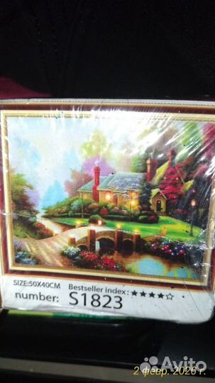 Алмазная мозаика