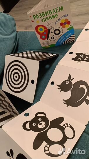 Книжки гляделки для новорождённых