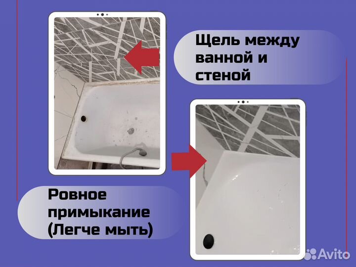 Реставрация ванн жидким акрилом литьевой мрамор