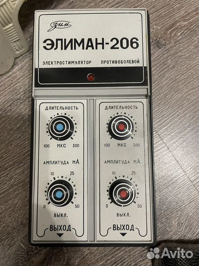 Электросимулятор противоболевой Элиман 206