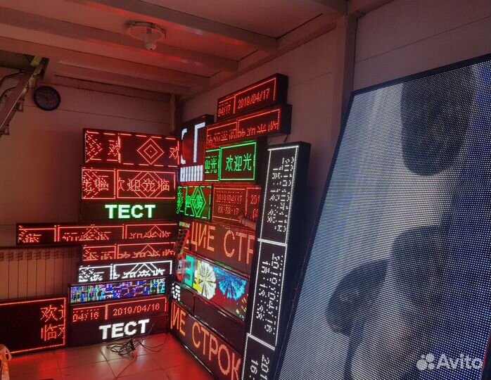 Видеоэкран