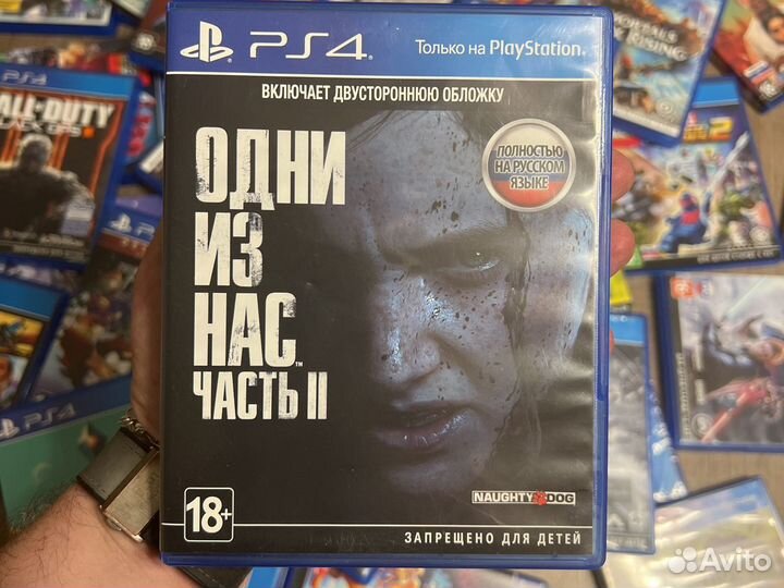 Диск Одни из нас: Часть II (2) PS4