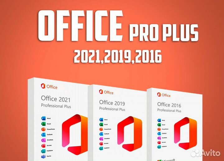 Ключ активации Windows & Office 2021,2019(16)