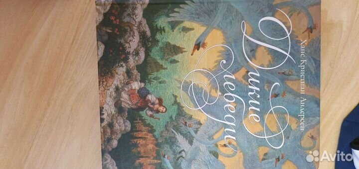 Книги подарочные издание новые