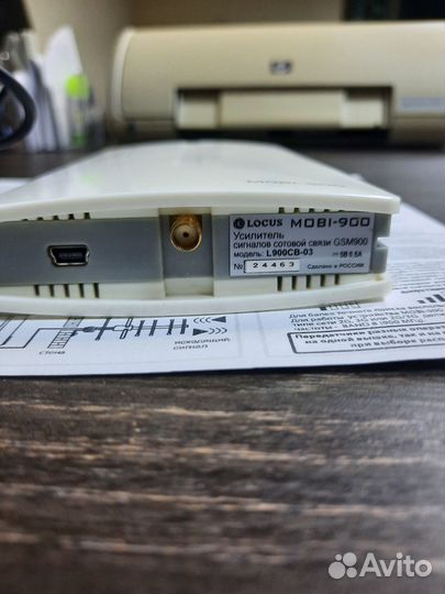 Усилитель сотовой связи mobi-900