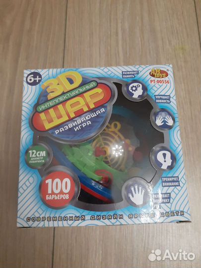 Шар лабиринт 3д развивающая игра