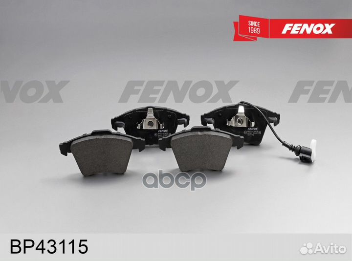 Колодки тормозные передние fenox BP43115 BP43115