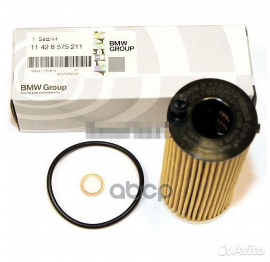 Фильтр масляный (вставка) 11428575211 BMW