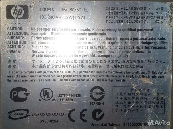 Коммутатор hp ProCurve Switch 2650 j4899b