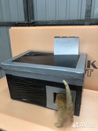 Домик для кошки уличный теплый пеноплекс