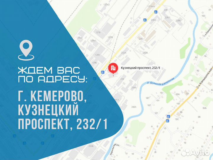 Профнастил / Профлист мп-20