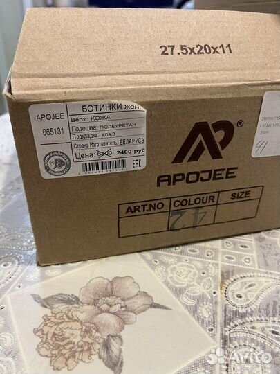 Ботинки женские