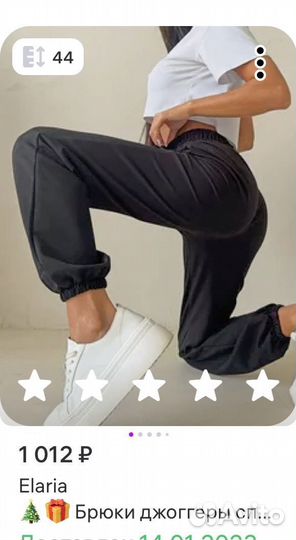 Штаны спортивные / джоггеры / брюки