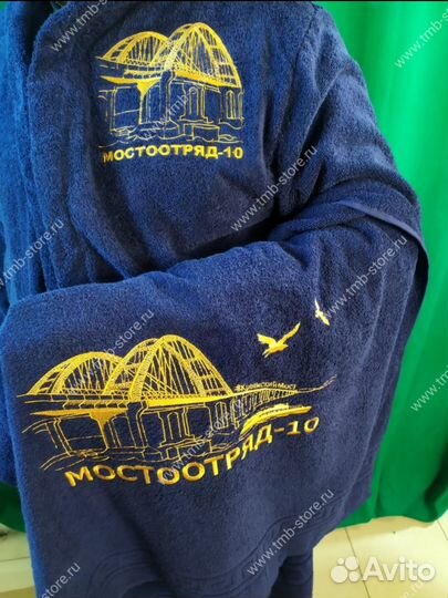 Халат с именной вышивкой