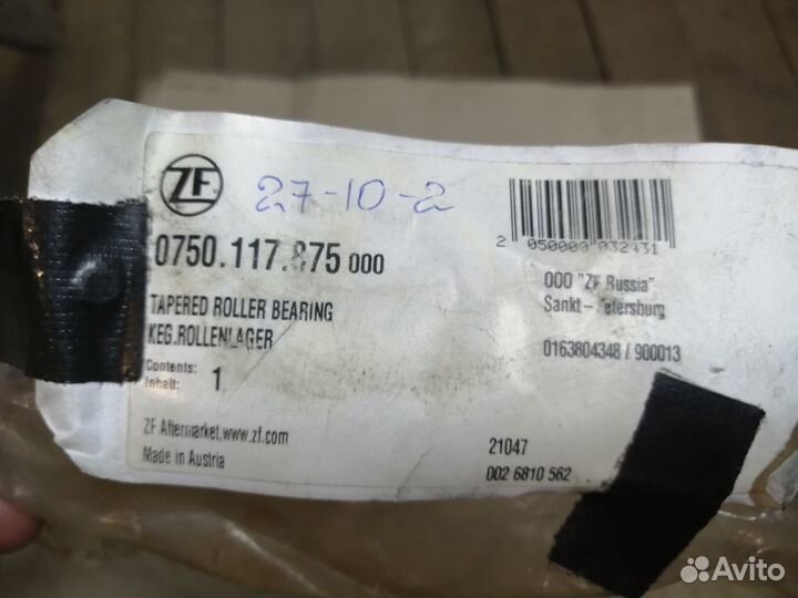 Подшипник редуктора заднего моста ZF