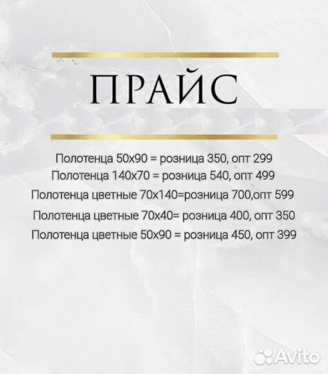 Постельное белье для гостиниц поштучно белое