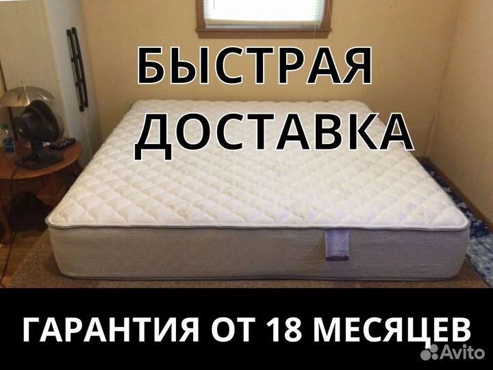 Матрас Димакс Оптима премиум хард 90х200