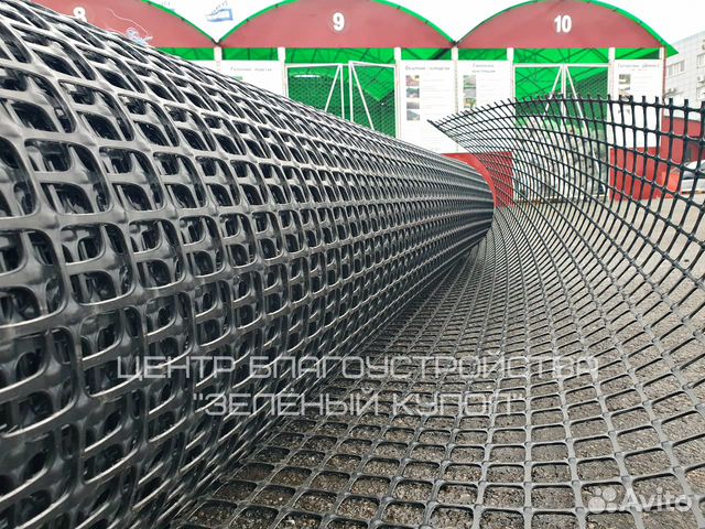 Геосетка дорожная сд-20,30,40,Триакс купить в Сестрорецке | Товары для ...