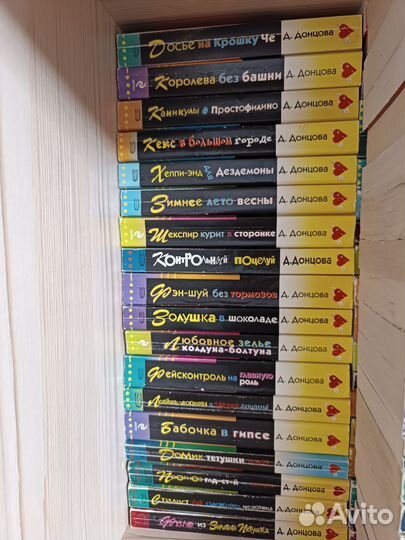 Книги Дарья Донцова